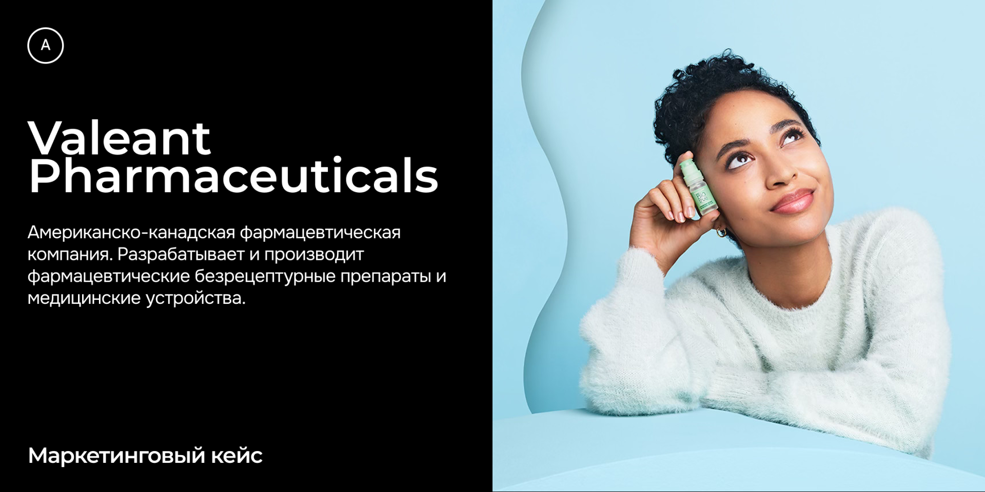 Mercedes-Benz. Маркетинговый кейс Андрея Петрова